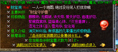 1.76传奇发布网新开服中道战的一些经验之谈