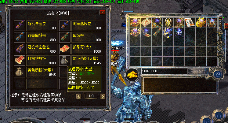 变态传奇单职业攻速：玩转沙巴克要做好准备