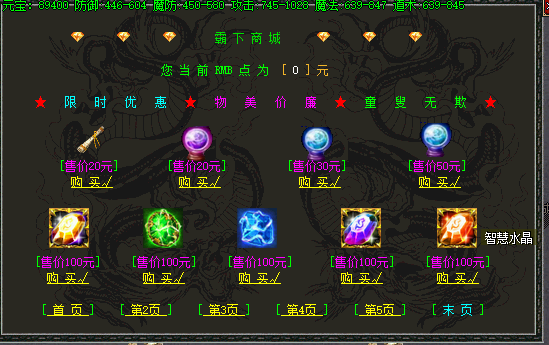 谈谈自己玩传奇sf发布网的入门经验