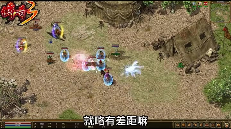 新开传奇发布网站
