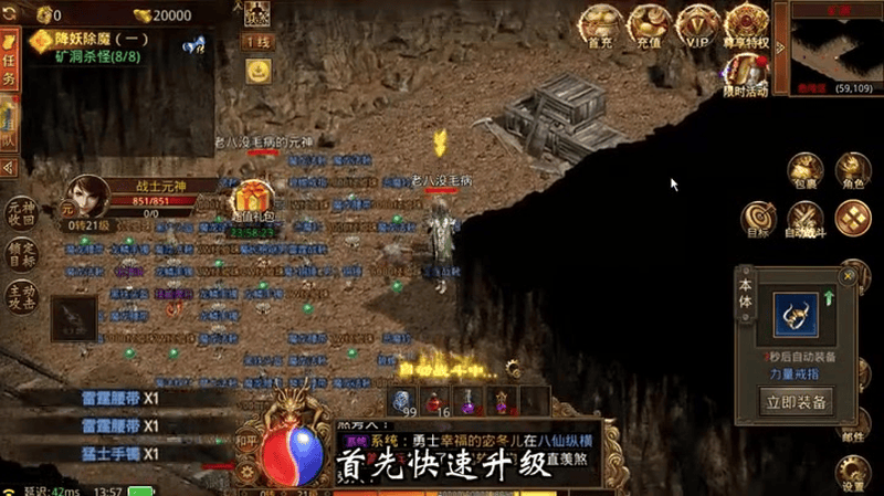 我本沉默传奇拜师学艺让你快速升级，如何才能找到好师傅