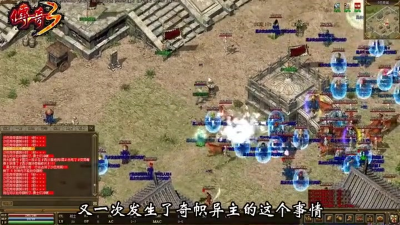 合击传奇皇城的悬赏任务能够提供大量金币_1