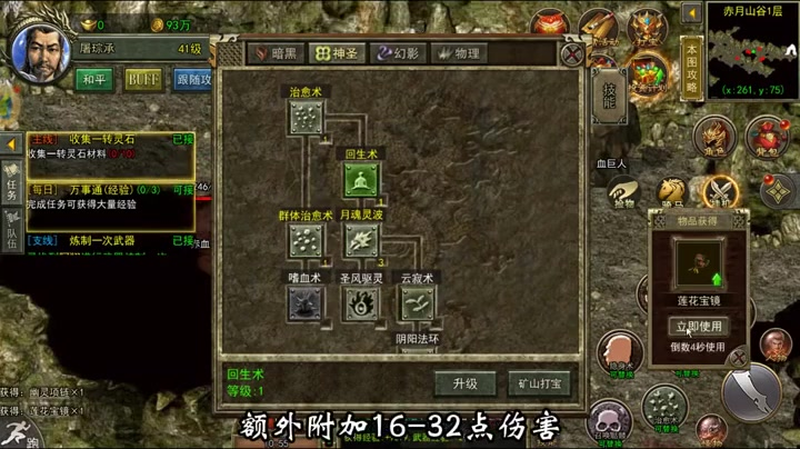 热血传奇私服快速提高战斗力的攻略都有哪些