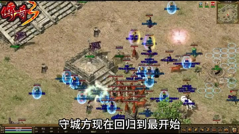 3000ok地图角落的buff可以临时增加防御能力