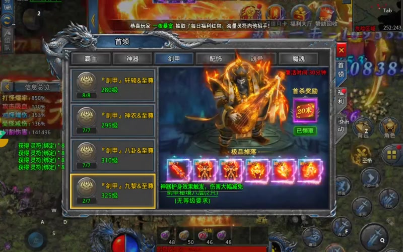 sf传奇发布网在刷图的过程当中要善于去总结不同的经验