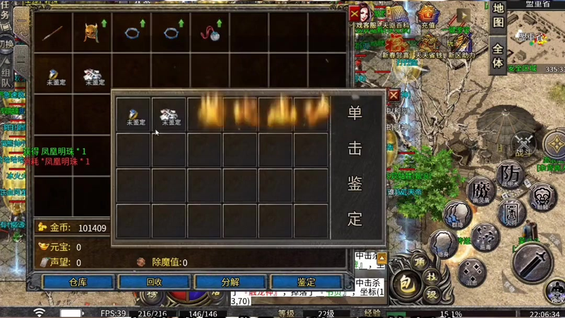 pk555传奇网站封魔谷常见的通关攻略是什么