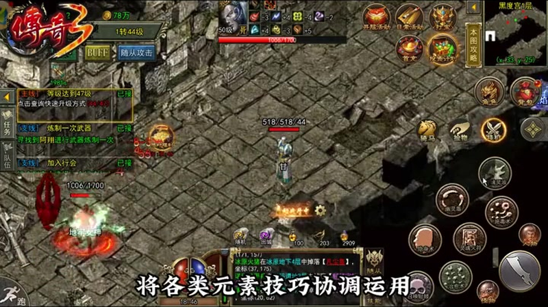 1.80新版火龙兽人古墓是升级的好地图