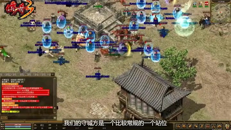 3000ok新开传奇网站公益服