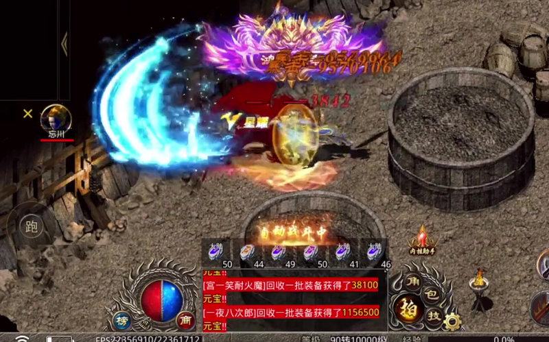 传奇1.76怀旧版勇士档装备包括哪些种类