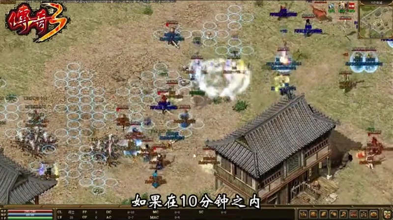 专属传奇版本灭天火是一个非常厉害的技能