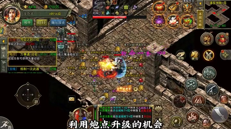 pk555传奇网站