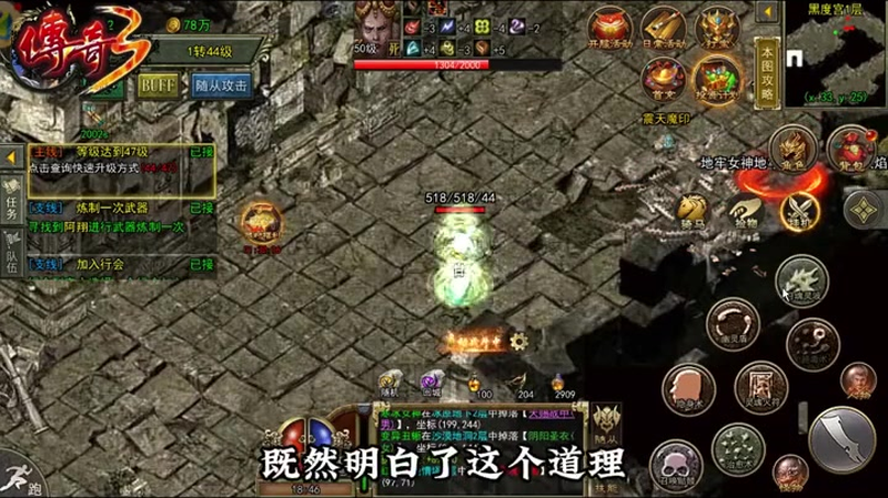 180复古传奇
