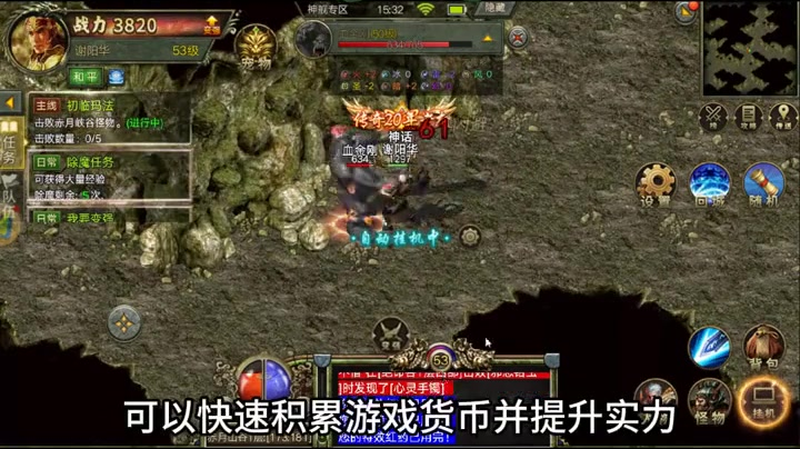 英雄合击发布网站怎样寻宝才是最节省的方法