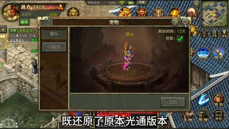 最新仿盛大传奇如何在地图当中获得更多技能书