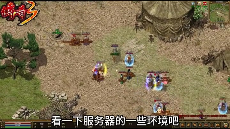 2025冰雪单职业传奇法师如何在短时间之内提高技能伤害
