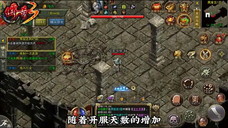 冰雪高爆版传奇跨服沙巴克玩法是怎样进行的
