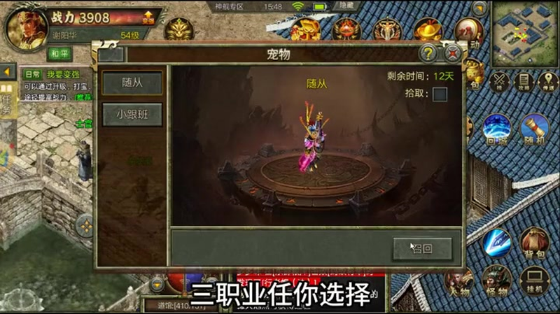沉默传奇在焰火屠魔当中玩家可以获得极品装备