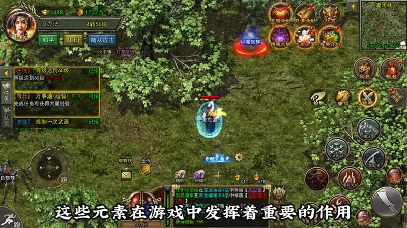 180传奇网站角色拉风的称号要如何获得