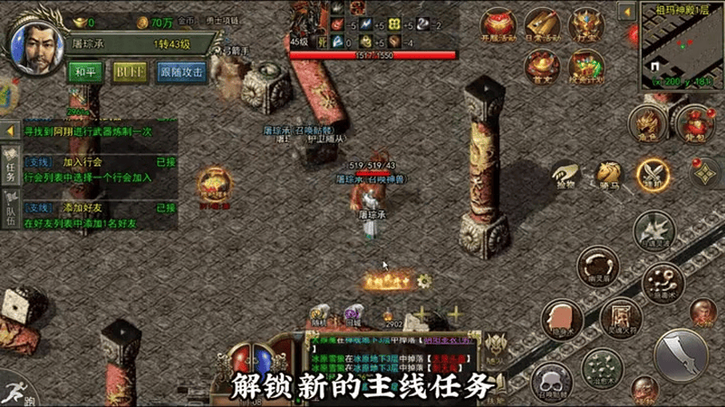 传奇私服怎样才能获得残系装备