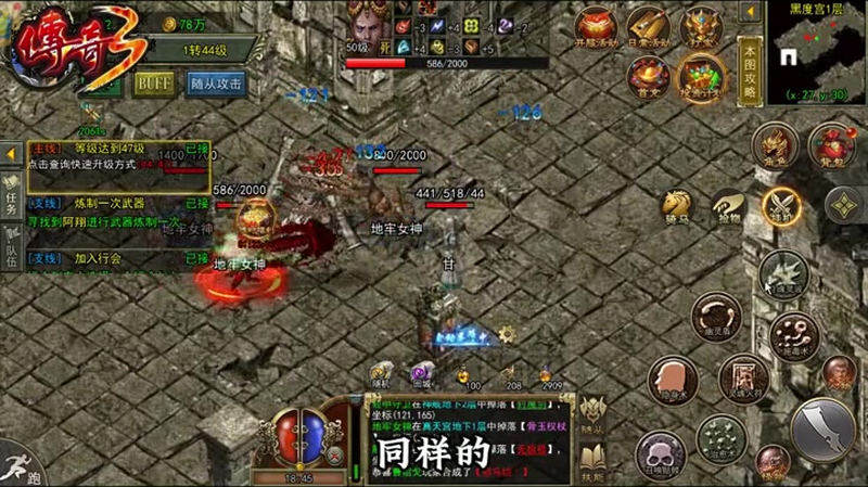 1.85英雄合击完成主线任务最快的方式是什么