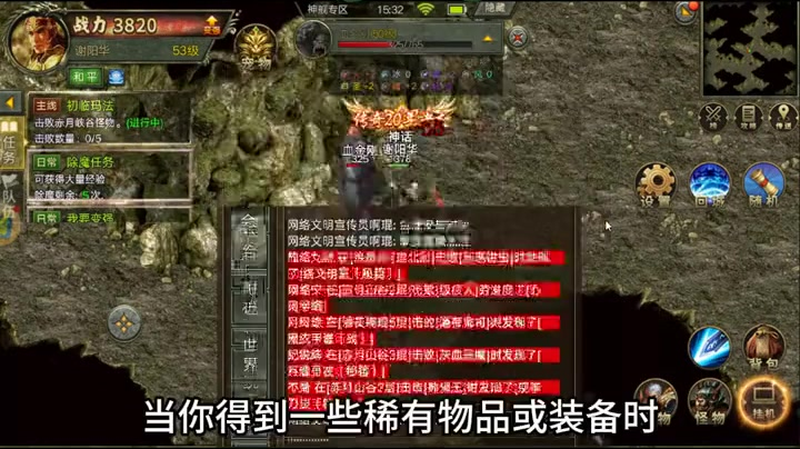 sf传奇发布网