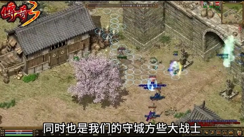 传奇1.76怀旧版