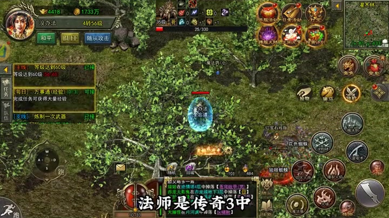 经典复古传奇圣战腰带一般可以提供大量的生命加成