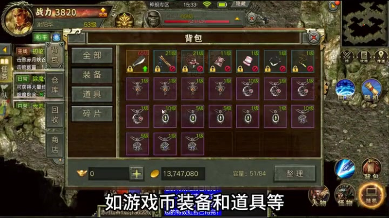 经典复古传奇