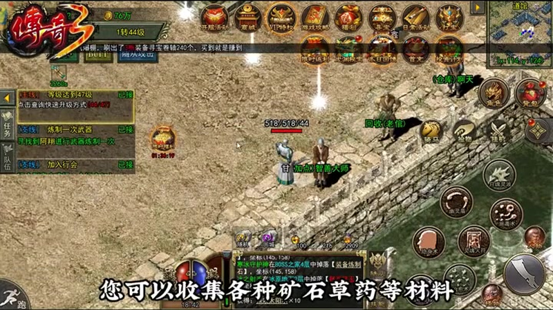 热血传奇新服网雪山秘境时为什么要注意职业搭配