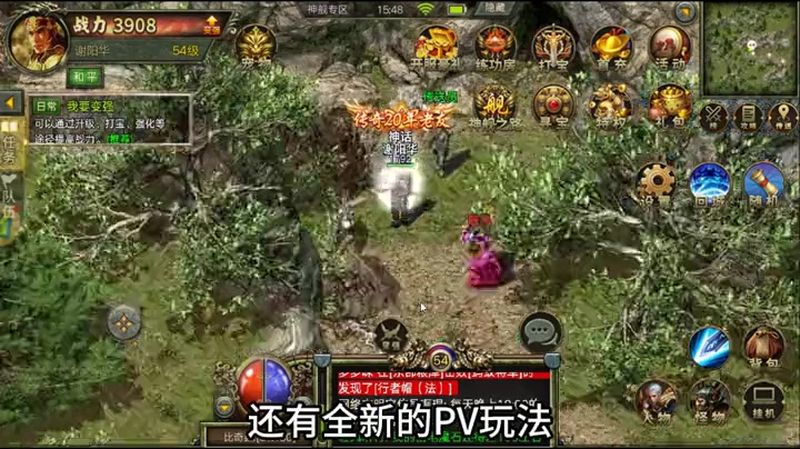 三端互通传奇低等级玩家通常比较适合做除魔任务
