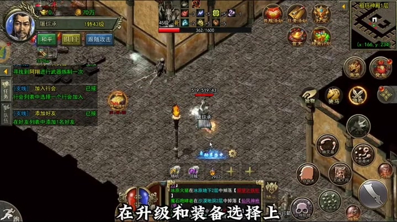 1.85火龙版本传奇召唤神兽这个技能有怎样的作用