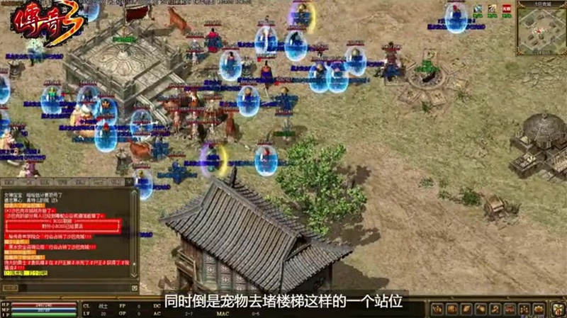 雷霆传奇