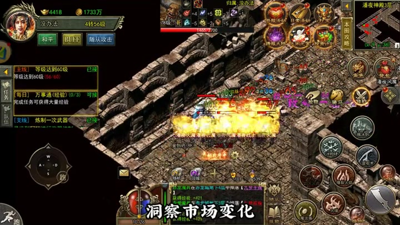 sf999屠龙刀对战士的提升是非常大的