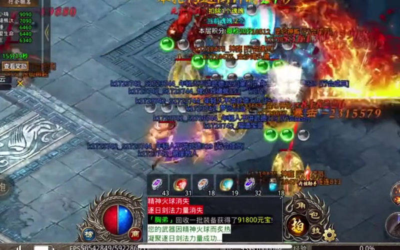 1.80英雄合击散人玩家玩游戏的具体都是从何处下手的呢