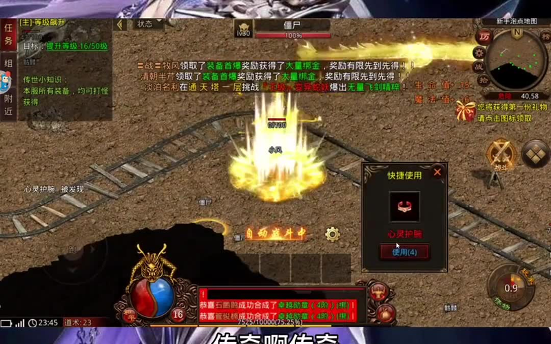 9gm获得奖励道具最简单的方法