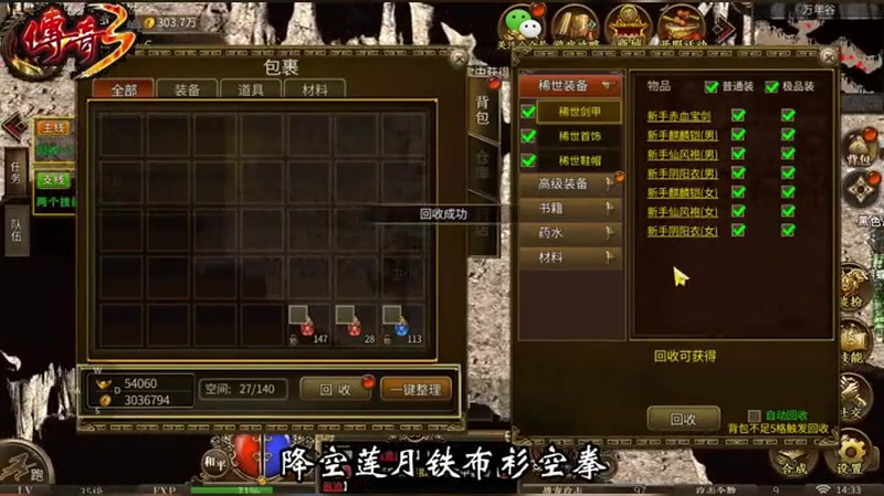 sf123官方传奇发布封魔谷这个地图到底应该怎么来玩呢