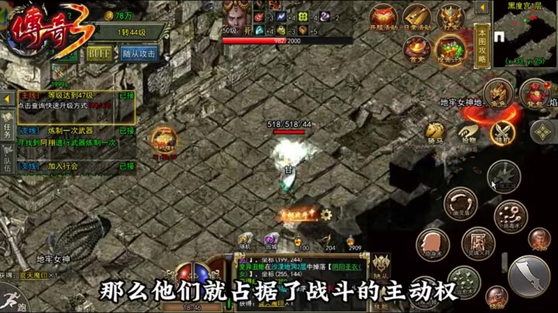 合击传奇祝福油获得的方法是什么