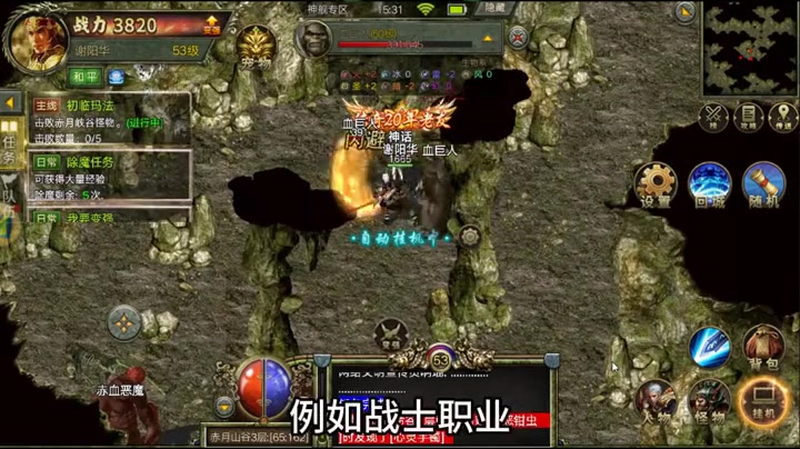 我本沉默传奇