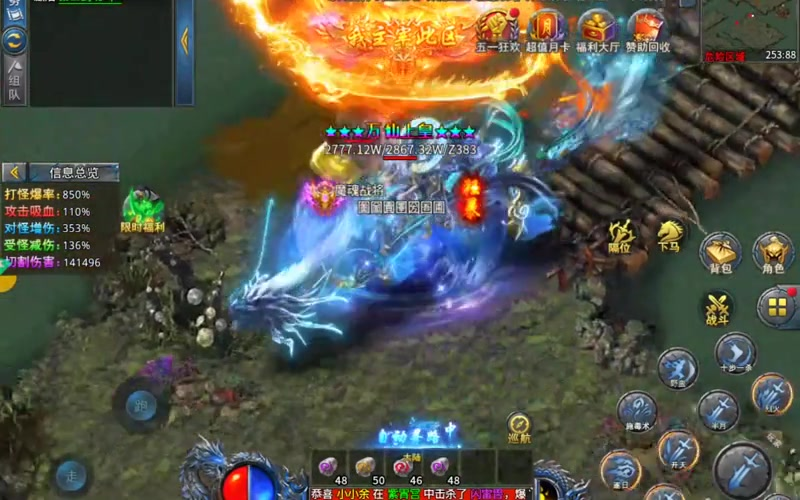 热血传奇sf赤月恶魔通常有哪些厉害的地方