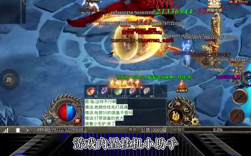 我本沉默传奇发布网卧龙山庄的玩法之中都是可以得到什么奖励内容呢