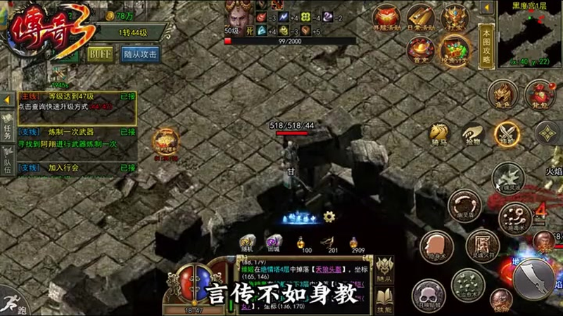 3000ok新开传奇网站公益服在强化装备时可根据职业属性进行