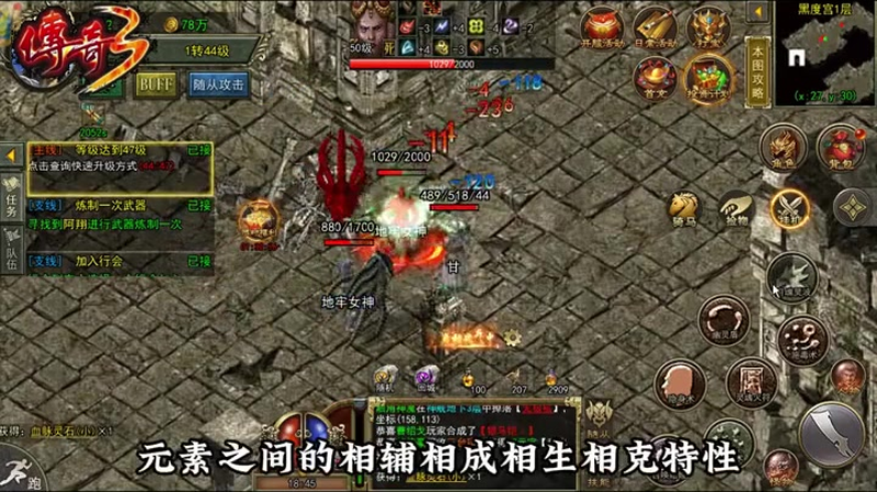 wg999今日新开传奇玩家常用的升级方法都有哪些