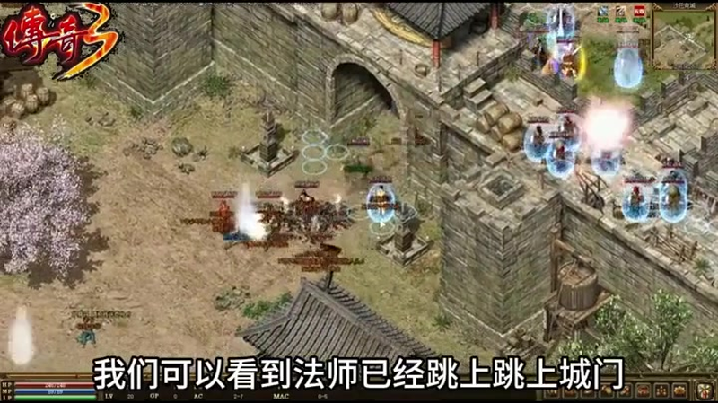 1.76传奇套装防御力属性排行榜攻略