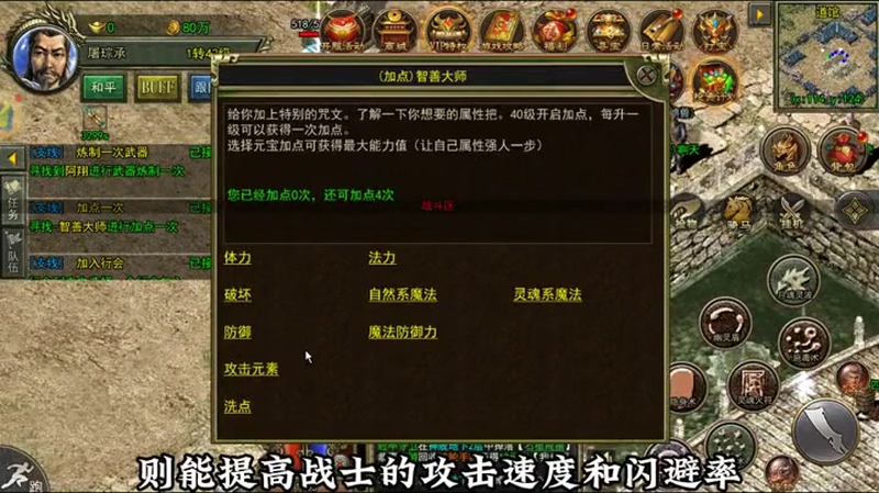 热血传奇1.80版本玩家在收集装备时一定要仔细认真