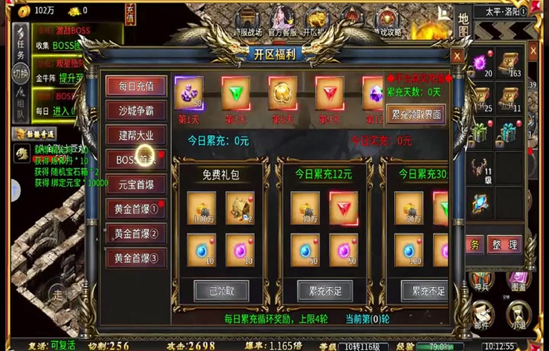 新开传奇发布网站游戏中通常需要掌握的攻略有哪些