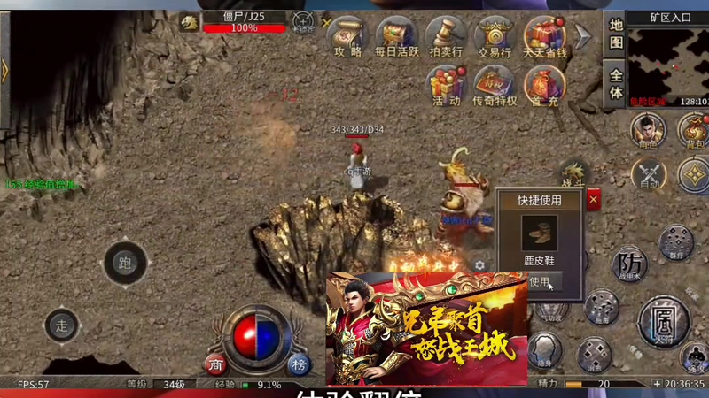 神器超变无限刀杀神恶魔气功波在团战中作用性特别强