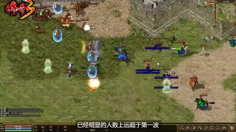 仿盛大传奇道士刷图占据的优势是什么