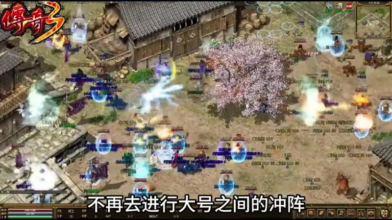 传奇私sf平台关注怪物的血量然后期释放技能